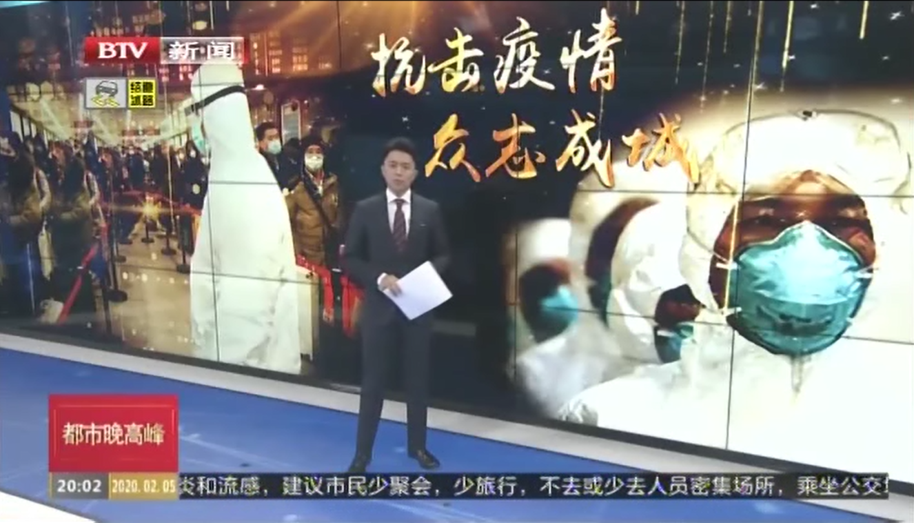 《都市晚高峰》——大奖国际集团全力以赴为防控疫情提供保障和服务