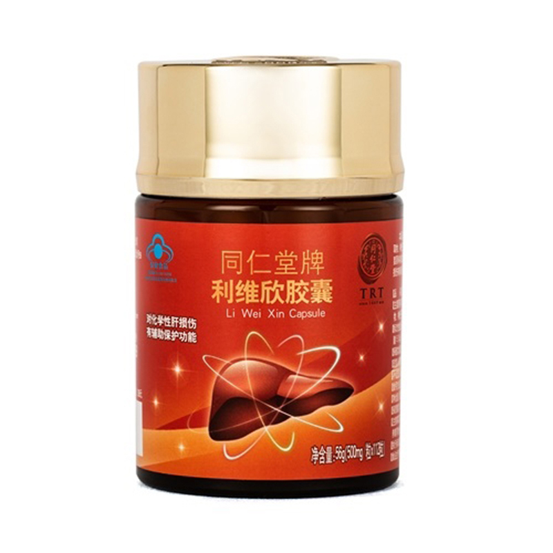大奖国际牌利维欣胶囊