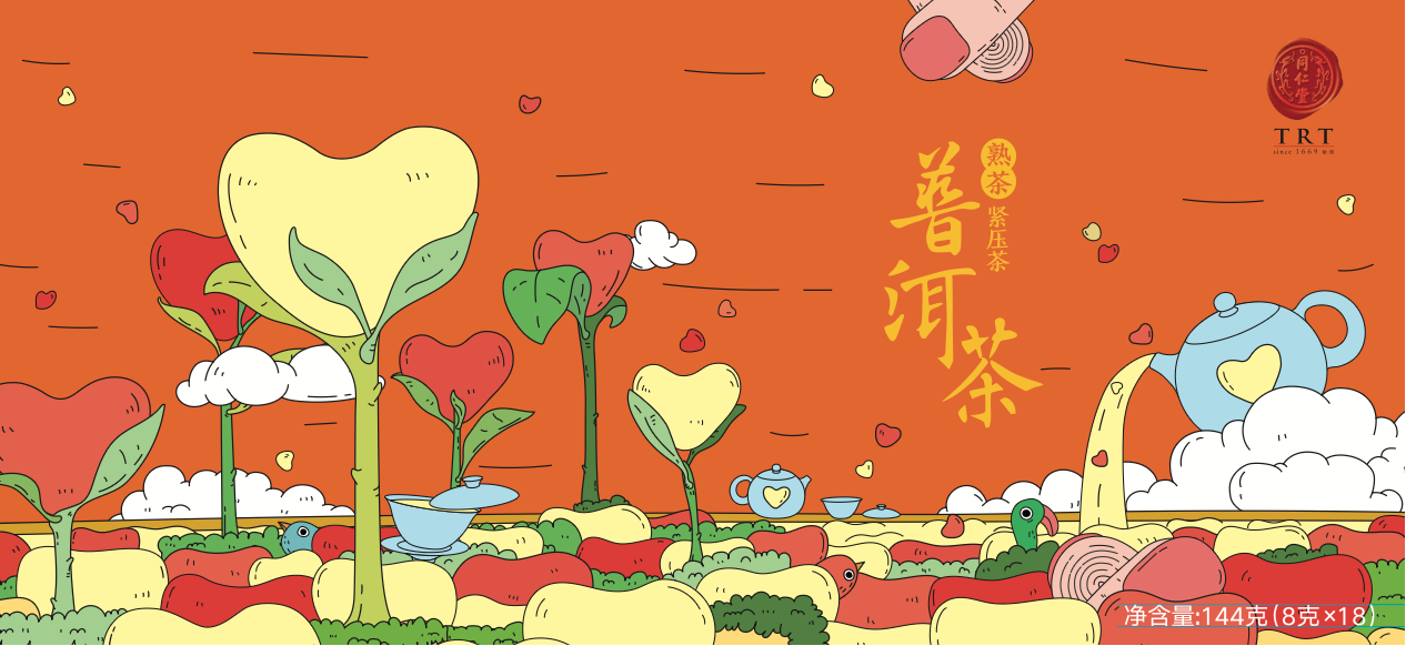 普洱茶（熟茶）紧压茶