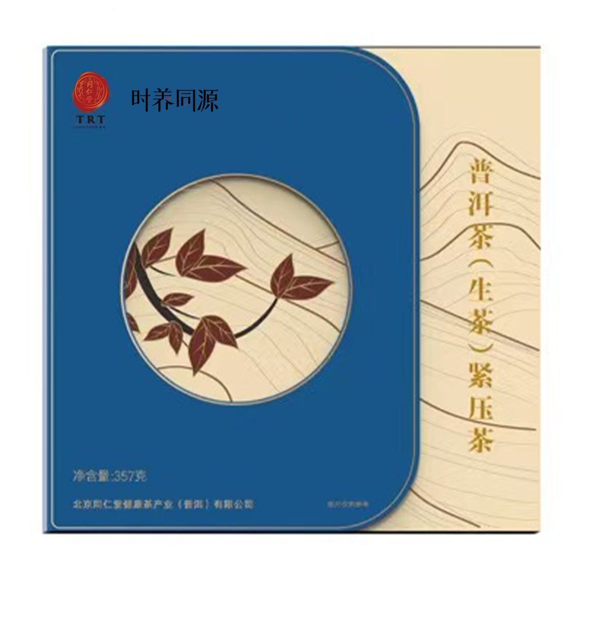 普洱茶（生茶）紧压茶