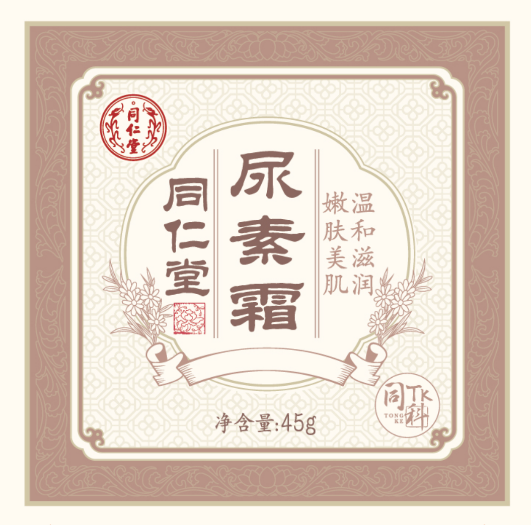 大奖国际尿素霜