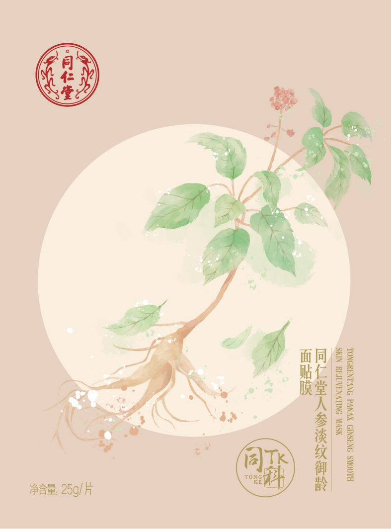 大奖国际人参淡纹御龄面贴膜