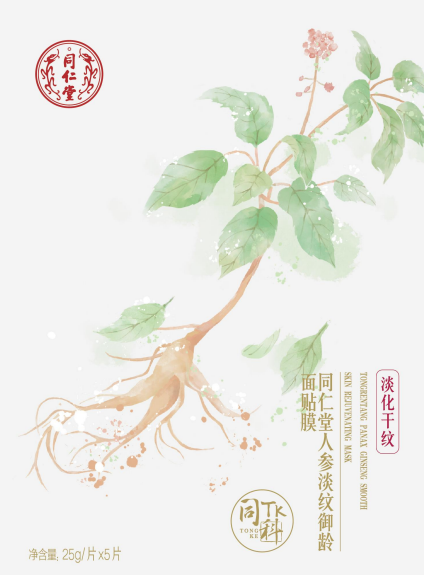 大奖国际人参淡纹御龄面贴膜