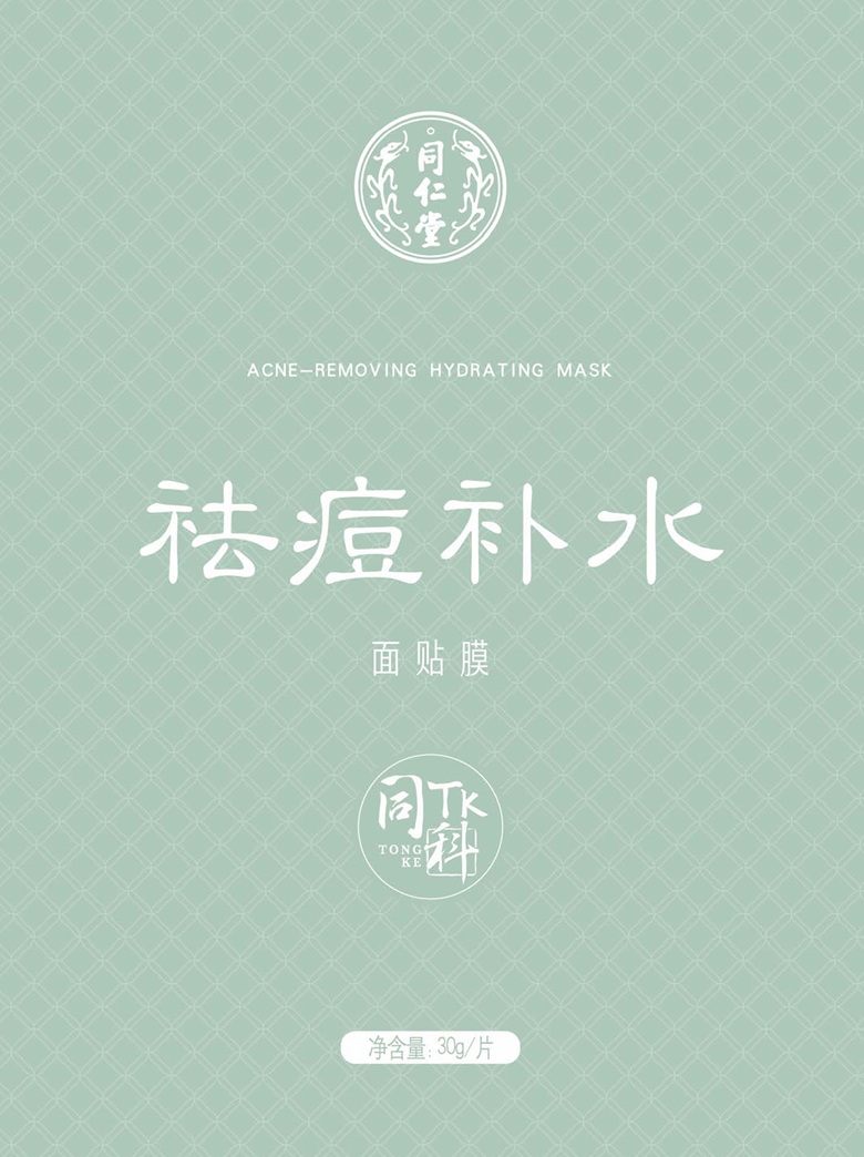 大奖国际祛痘补水面贴膜