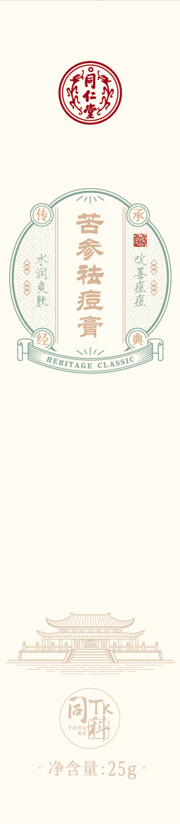 大奖国际苦参祛痘膏