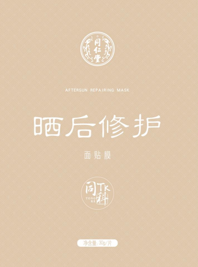 大奖国际晒后修护面贴膜