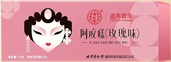 阿胶糕（玫瑰味）